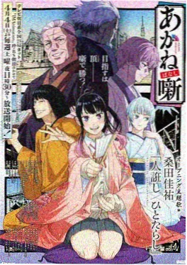 恐怖夜电影完整版 第七层电梯 缩略图